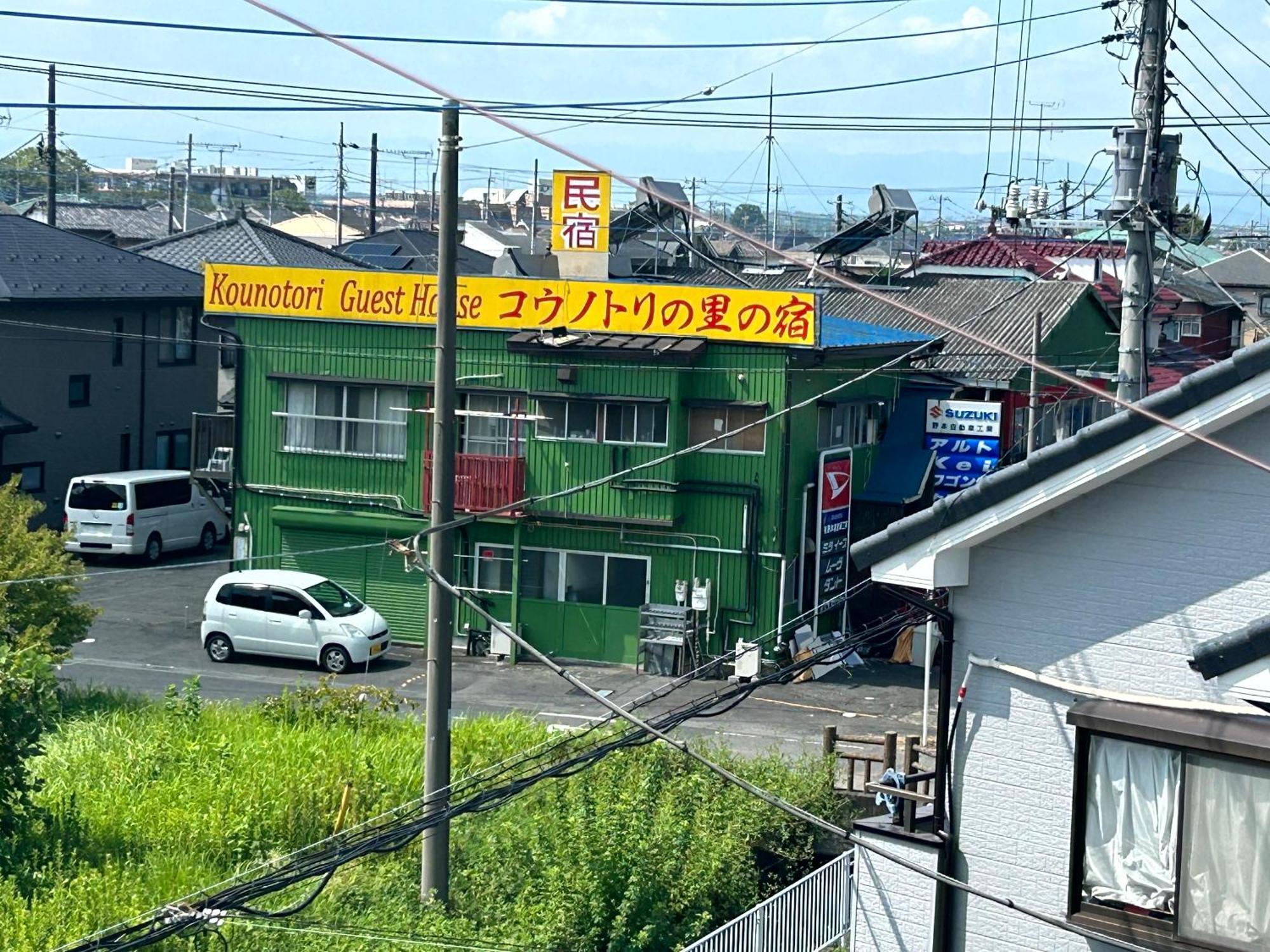 コウノトリの里の宿 鴻巣市 エクステリア 写真